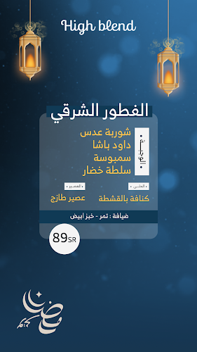 طريق الملك عبدالله الفرعي، مذينب، المدينة المنورة 42381