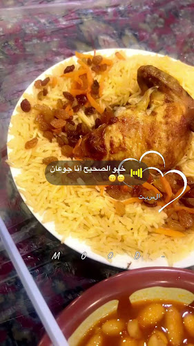 مطعم الركن البخاري - الضيافة