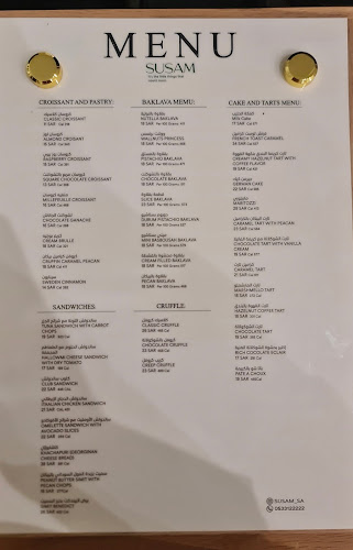 Opinii despre سوزام în الرياض - الضيافة