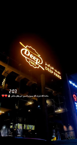 سعود الفيصل، الصفا، جدة 23451