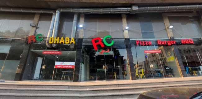 فلفل أحمر - جدة