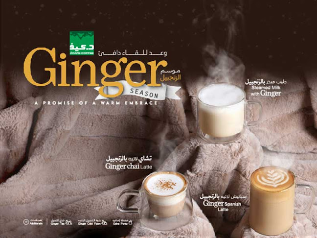 د. كيف - الرياض