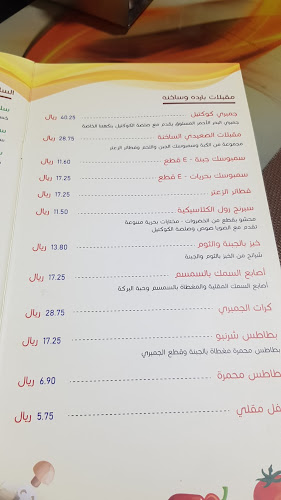 Comentarii opinii despre مطعم الصعيدي للأسماك الطازجة