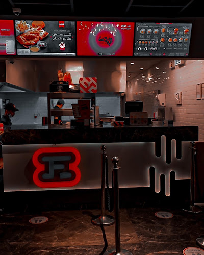 البرجر الطازج Fresh Burger