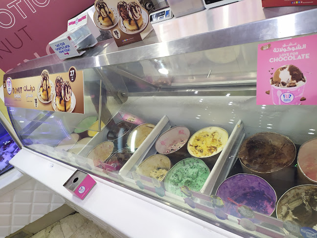 باسكن روبنز