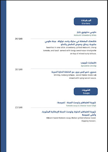 Cheese Generation تشيز جنريشن