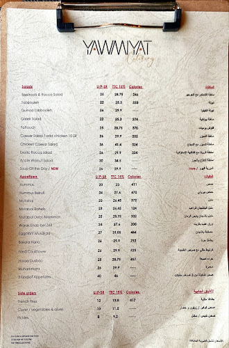 شارع الأمير سلطان بن سلمان بن عبدالعزيز،, الورود، الرياض 12251