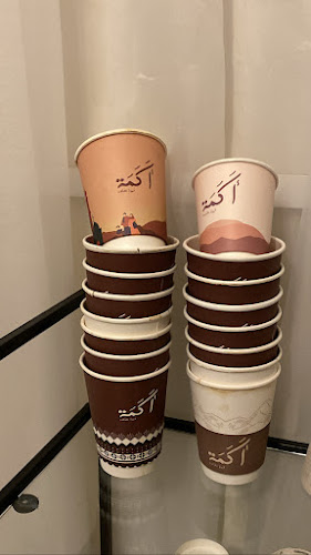 Comentarii opinii despre مقهى أكمة