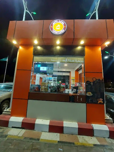 طريق المطار، المنارات، المدينة المنورة