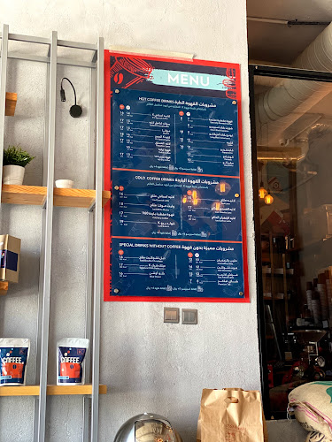 قهوة ك اند مور K and more - الضيافة