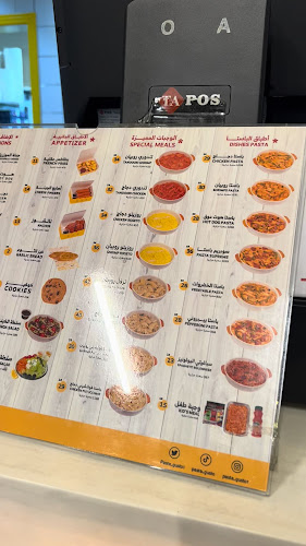 شارع أبو بكر الصديق، المنار، الدمام 32274، khobar، city، الدمام 32274