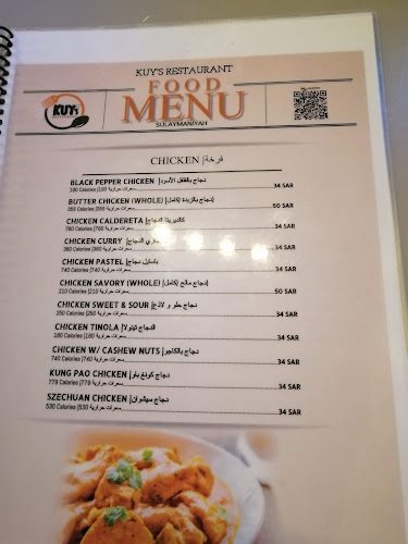 KUY's Grill & Restaurant - الضيافة