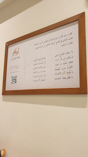 طريق الظهران الجبيل السريع، الروضة، الدمام 32256