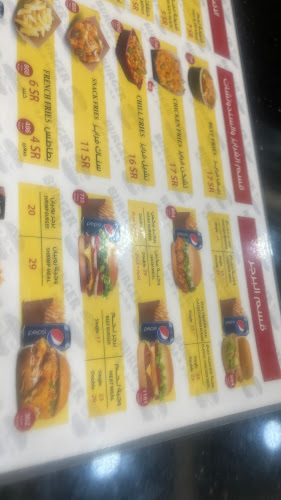 Comentarii opinii despre برجر طازج 360 فرع نجران