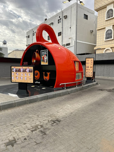 بون كافيه | Bon Café