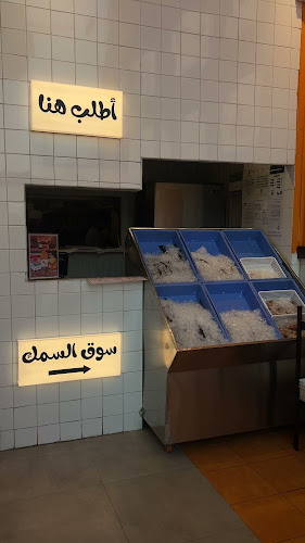 مطعم ايون حراء - جدة