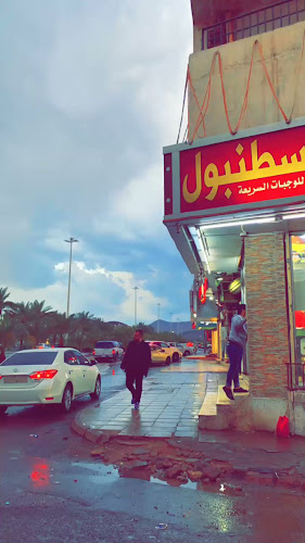 Opinii despre قمر الجرف للوجبات السريعة în المدينة المنورة - الضيافة