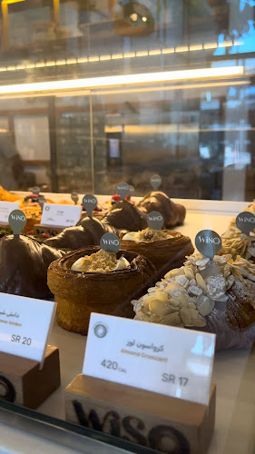 شكن - القطيف‎