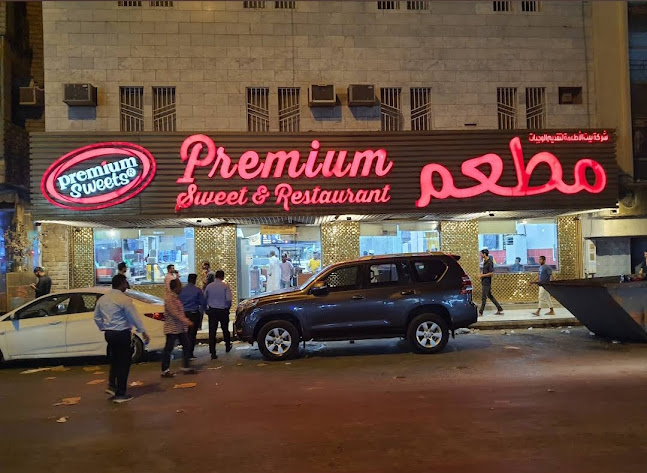 Premium Sweets And Restaurant - الضيافة