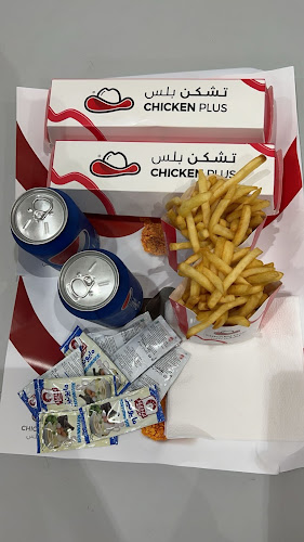 الدجاج المتميز - البكيرية