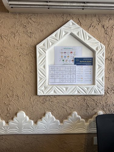 Opinii despre مطعم مضغوط الحاشي în جدة - الضيافة