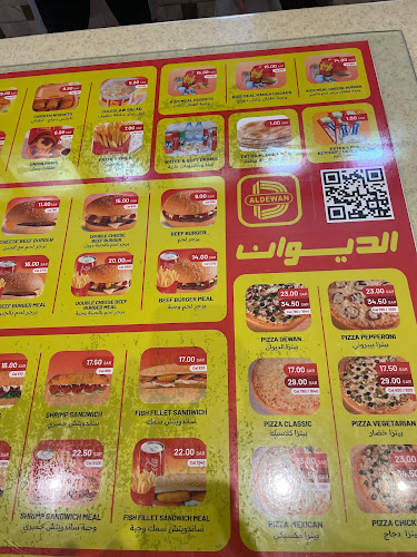 بروست الديوان - نجران