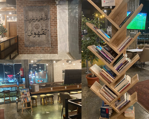 Opinii despre كوز القهوة كافيه | kooz alqahwa coffee în نجران - الضيافة