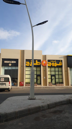 LDMA3696، 3696 الاميرة نورة بنت عبدالرحمن، 8992، حي الملك فهد،، الدوادمي 17452،