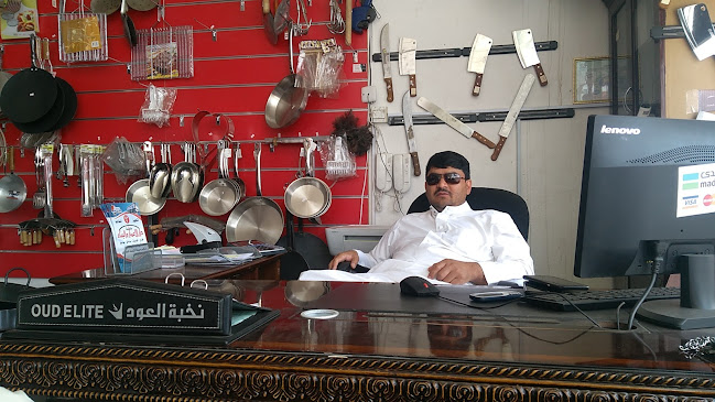 Comentarii opinii despre ‏مطعم رذاذ المطر البخاري