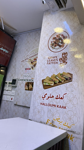 Abdul Rahman bin Auf, بضاعة، المدينة المنورة 42311