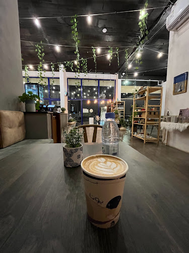 يوتا قهوة مختصة - المزاحمية