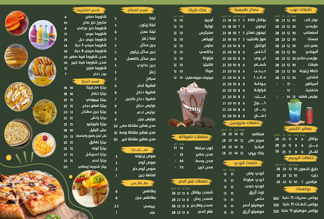 Opinii despre مطعم زيتونة (zaytoona restaurant) în الخرج - الضيافة