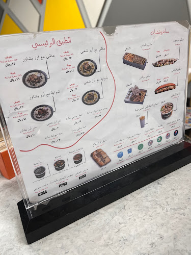 طريق الملك خالد، الربيع، الطائف 26516