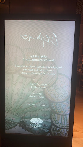 طريق الملك فهد، العليا، الرياض 12212