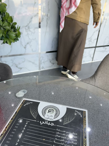 فطيرة وجباتي