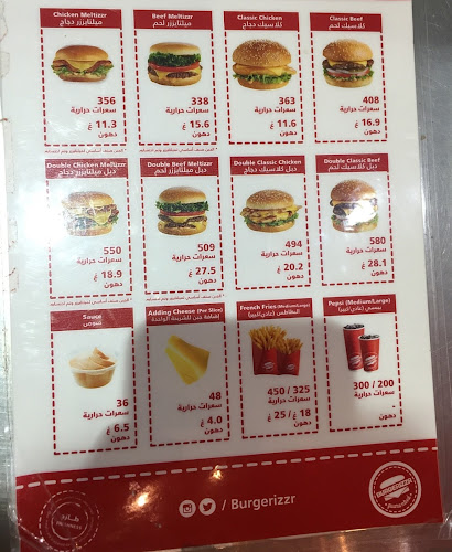 Comentarii opinii despre برغرايززر