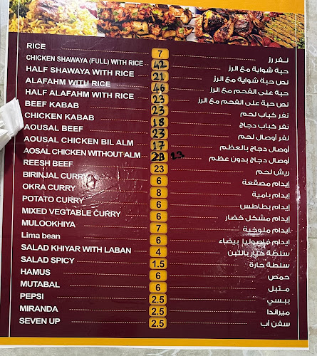 Opinii despre مطعم قمبر în تبوك - الضيافة