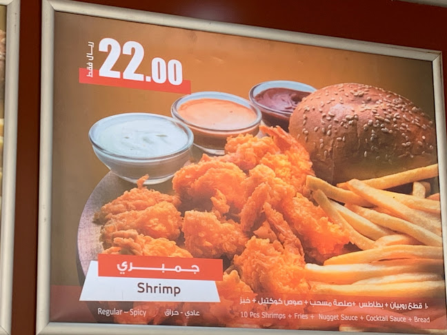 7102 طريق الملك خالد، الخزامى, 3420، الخبر 34719