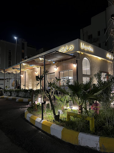 Comentarii opinii despre ماروم كافيه