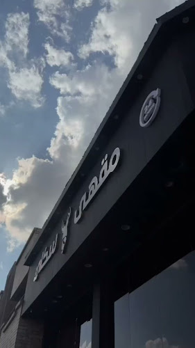 طريق الأمير سلطان، سلطانة، تبوك 47311