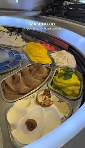 حلويات مشهود