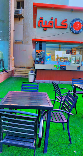 Vottel cafe - المدينة المنورة