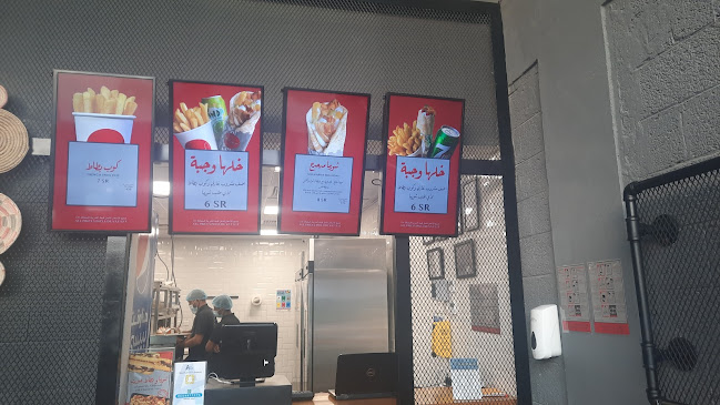 ALFREEJ ALAWAL | الفريج الأول - الضيافة