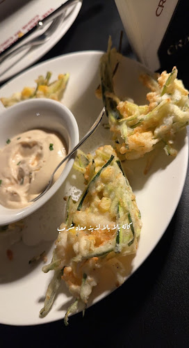 كريزي بيتزا - الضيافة