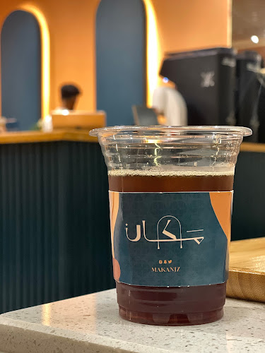 مكان - الضيافة