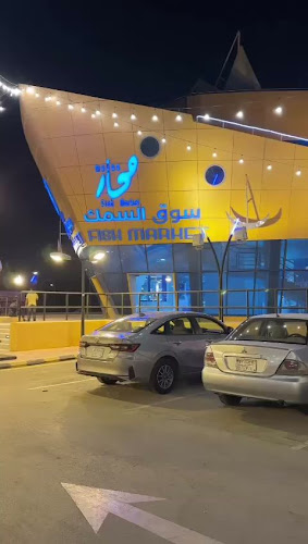 Opinii despre Murabba Fish Market سوق المربع للأسماك în الرياض - الضيافة