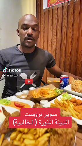 عصيرات بن سليهم - المدينة المنورة