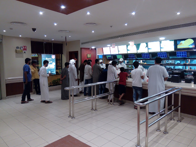 البيك - الضيافة