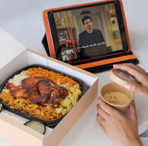 فنون المدفون - جدة