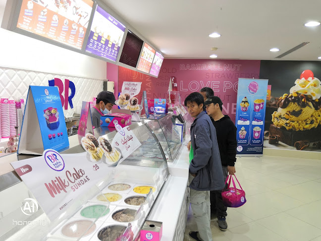 باسكن روبنز - الضيافة